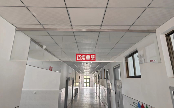 天山挡烟垂壁安装高度标准详解|适应不同场所的防火需求